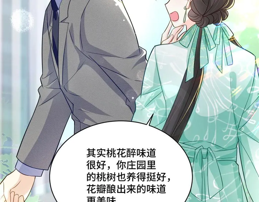 75 孟婆汤29