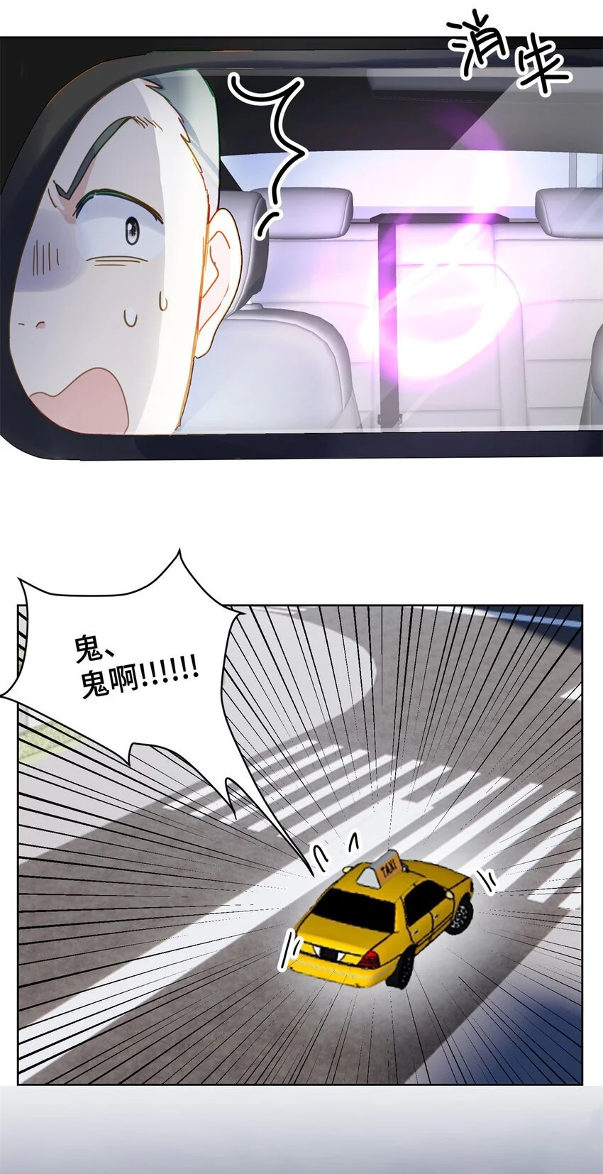 30 身体自己动了！？30