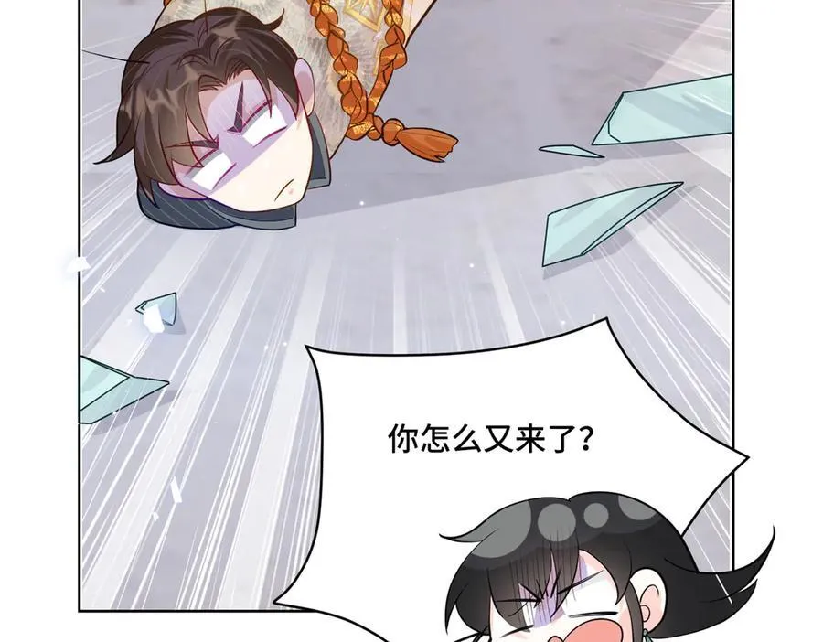 84 苦恋的滋味114