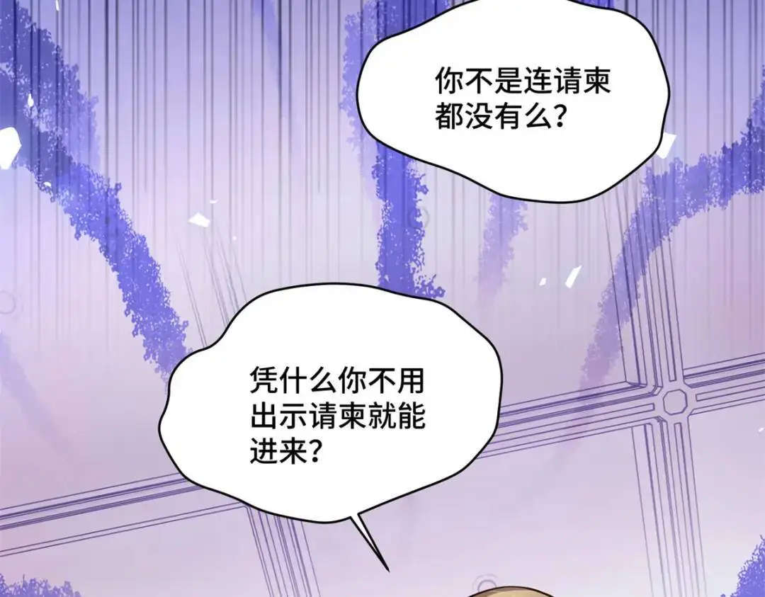 46 白初薇就是祖师爷？！94