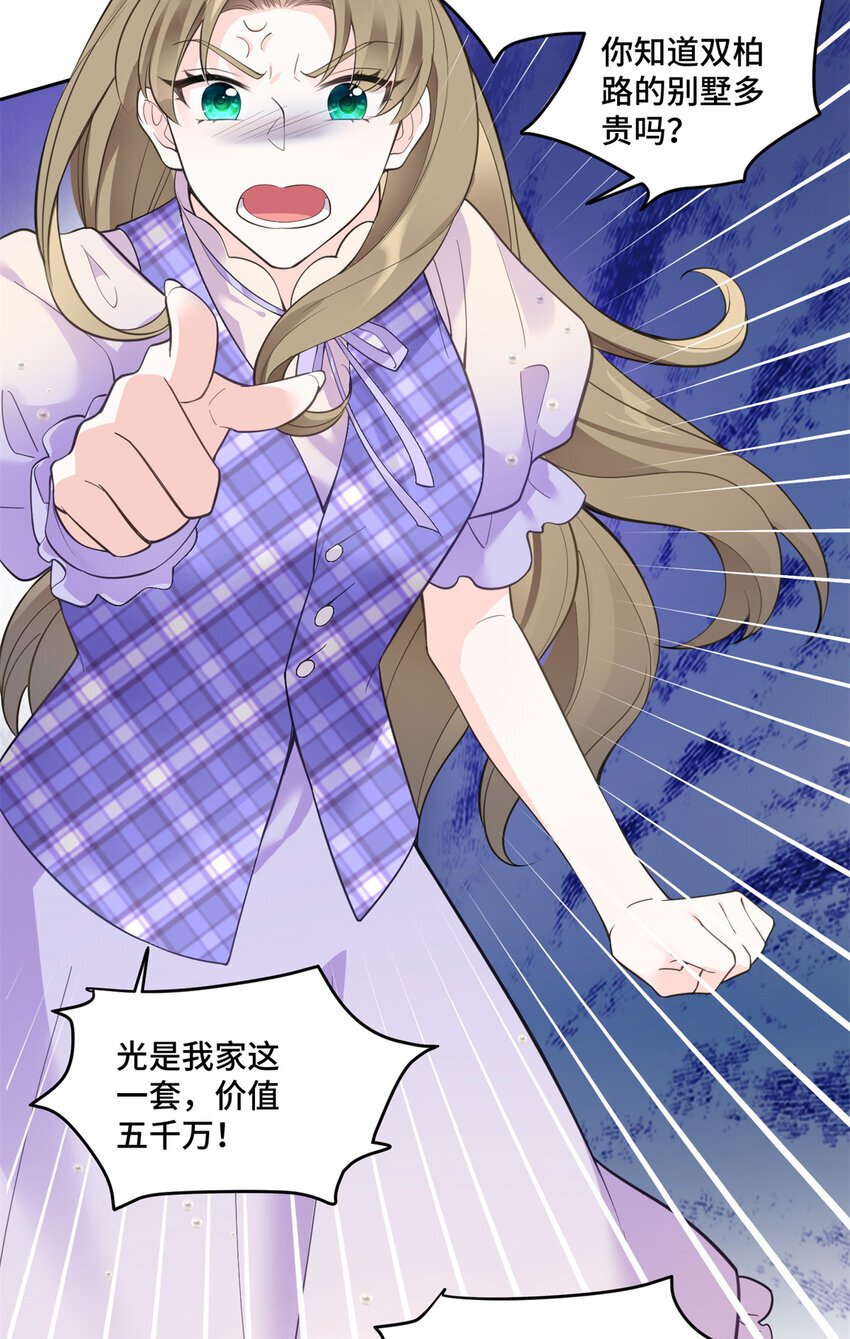 02 我就喜欢看狗咬狗25