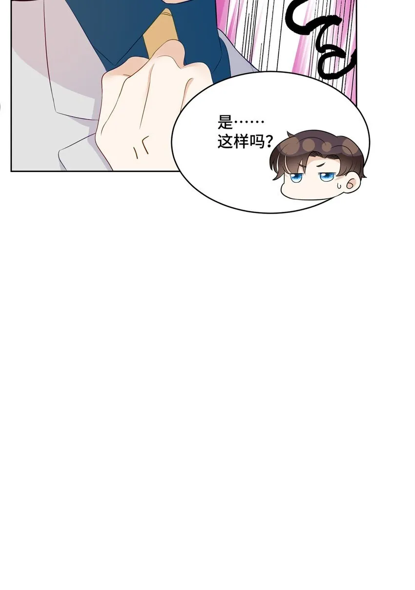50 许星辰被雷劈了！20