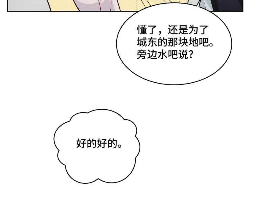 86 老牛吃嫩草33