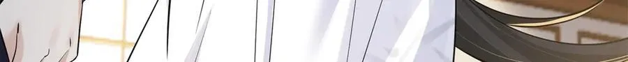 77 不老不死的怪物66