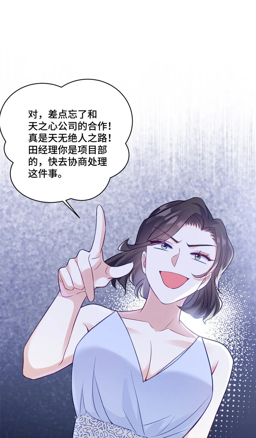 69 先赚一个亿37