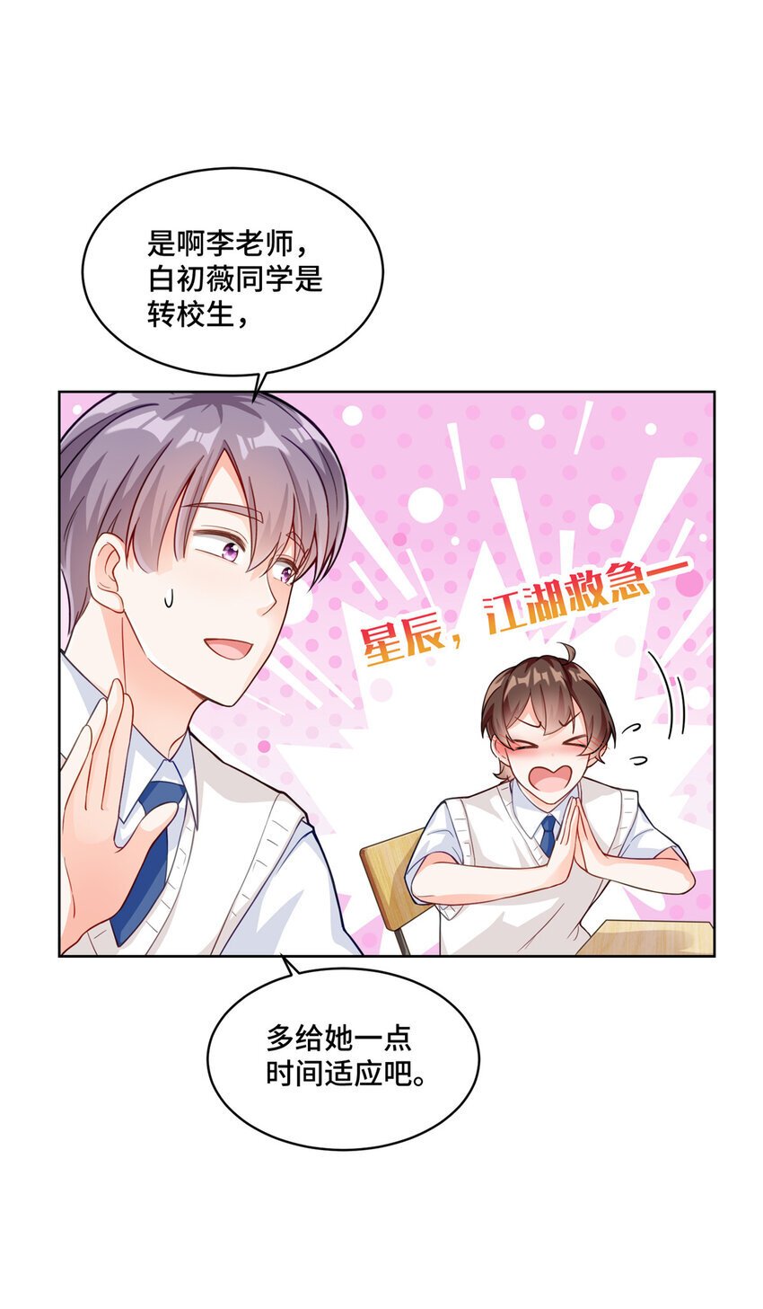 13 这boss人还怪好的嘞8