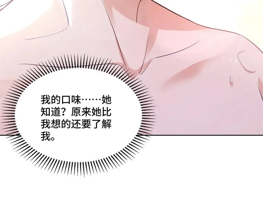 93 老祖宗的口味79