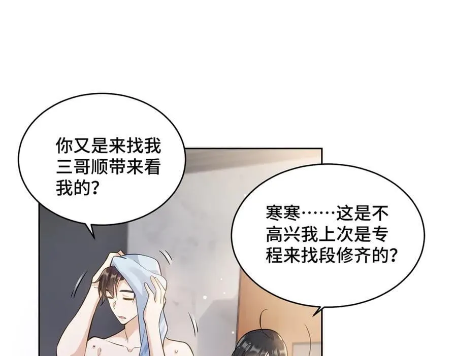 93 老祖宗的口味63