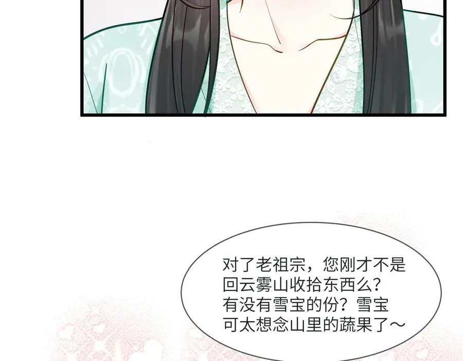 73 寒寒真听话9