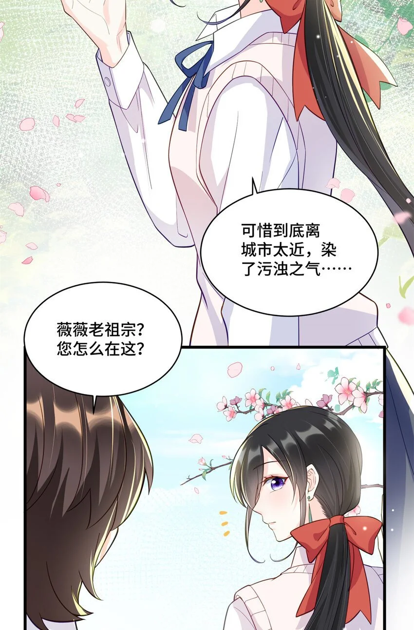 35 看诊的目的3