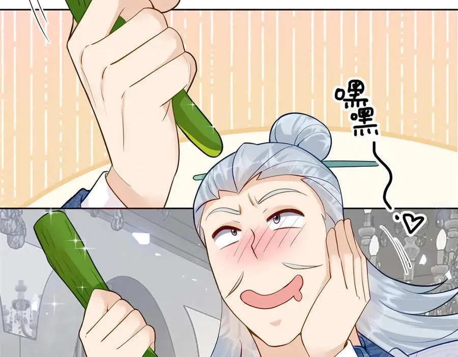 74 灵气果蔬97