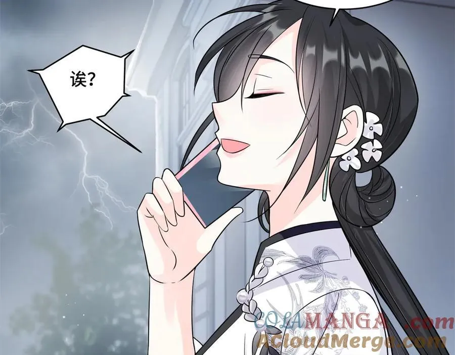 75 孟婆汤92