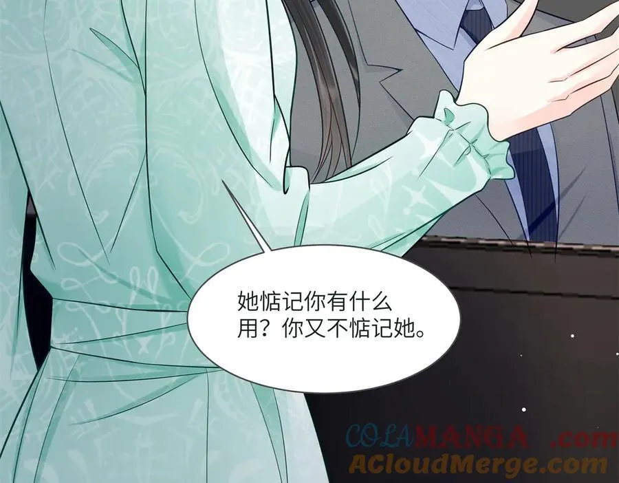 73 寒寒真听话56