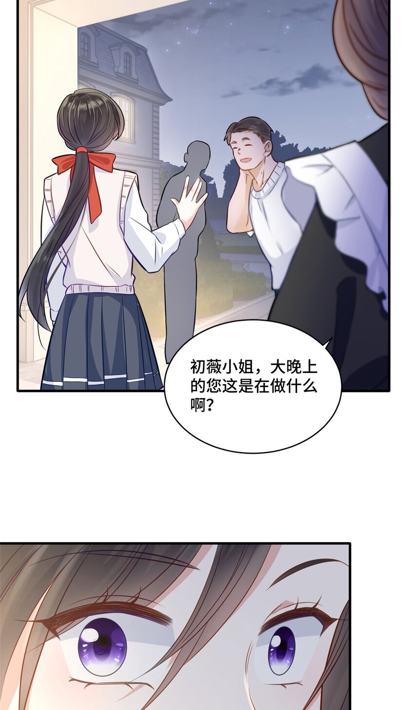 18 到底谁给她的勇气？20