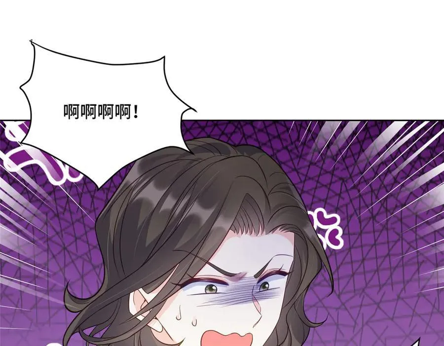 72 小仙女救命！23