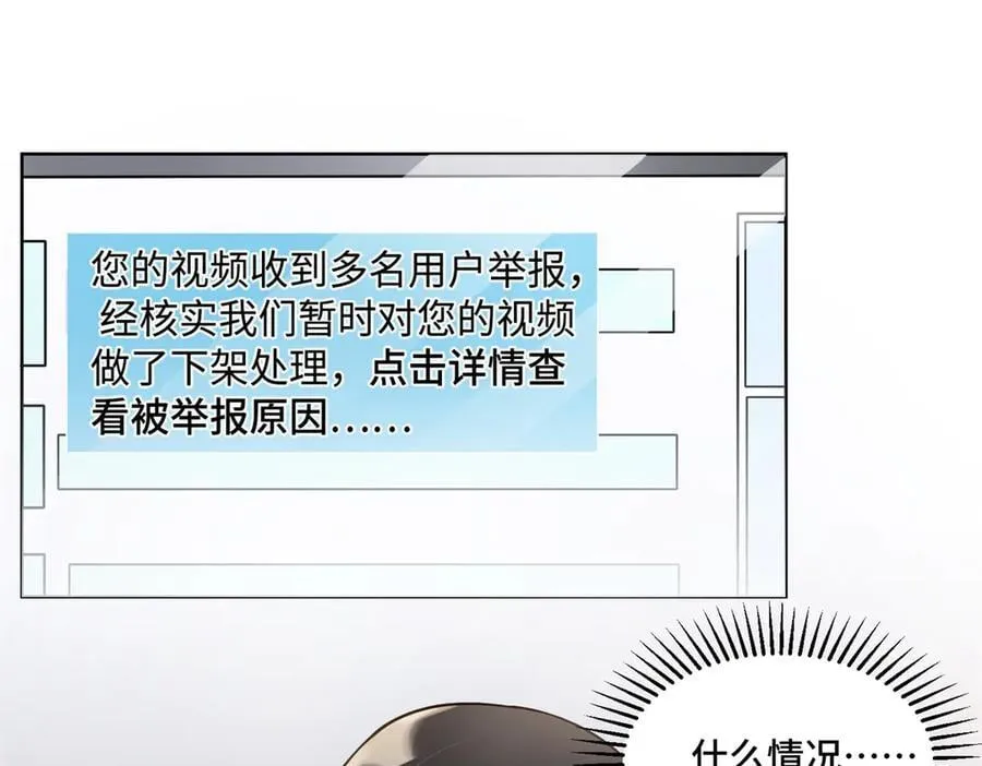 89 白初薇当主播2