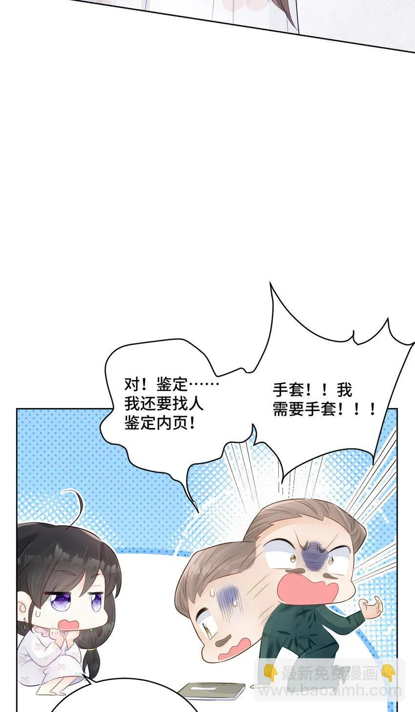 56 不做小弟做什么？16