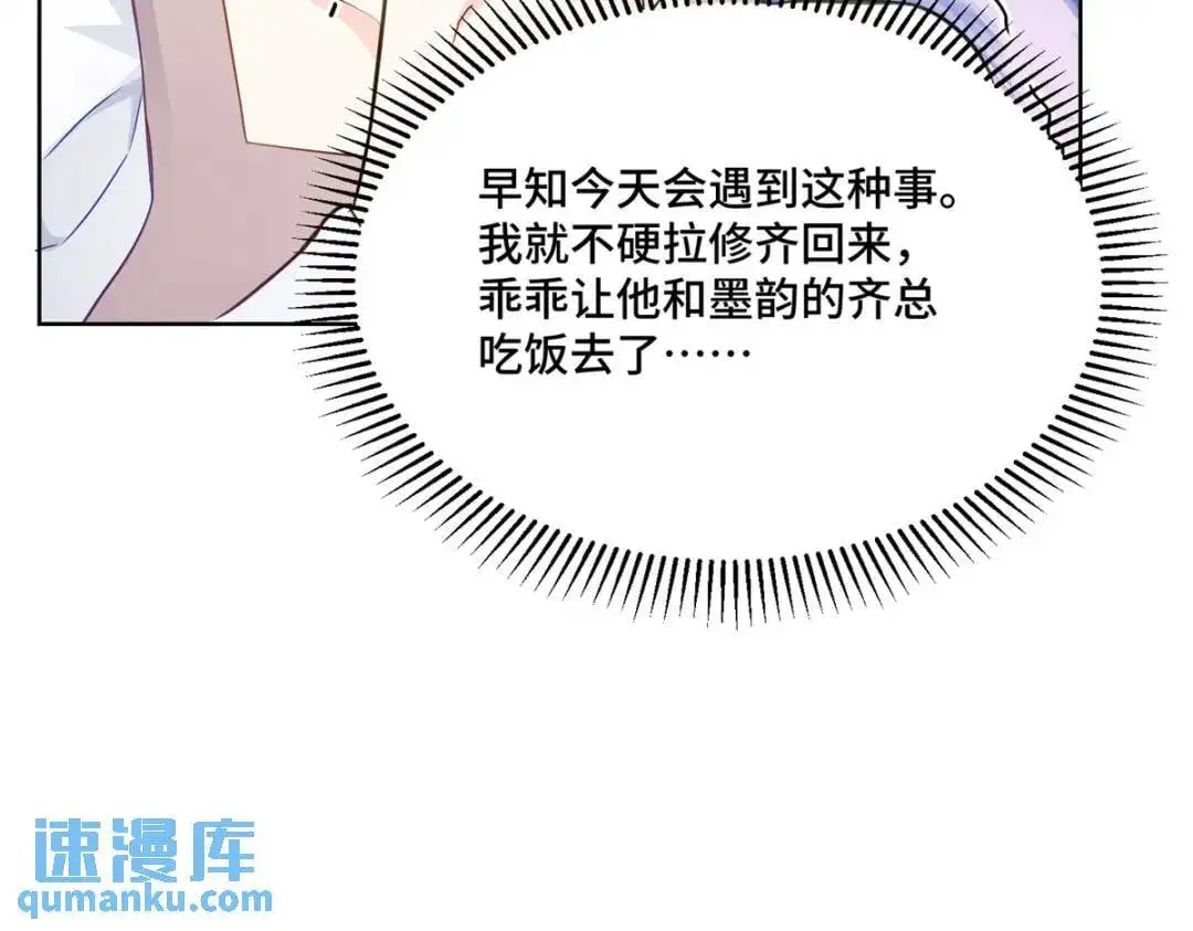 47 我是你老祖宗啊71