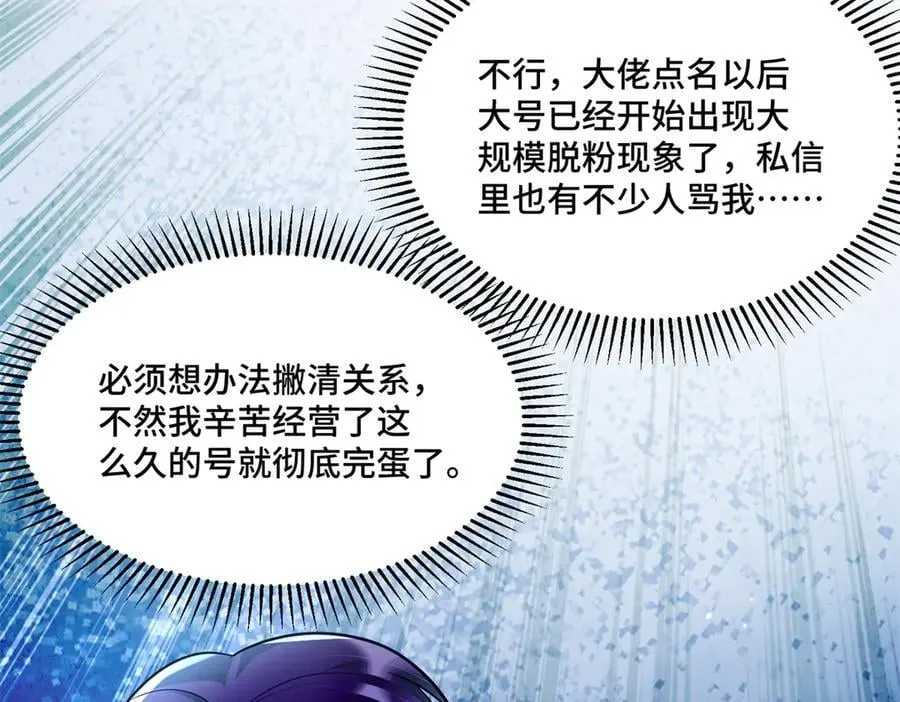90 吸粉13