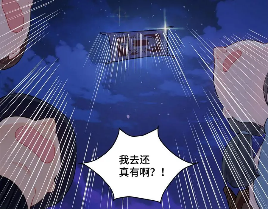 80 高中生vs霸总15