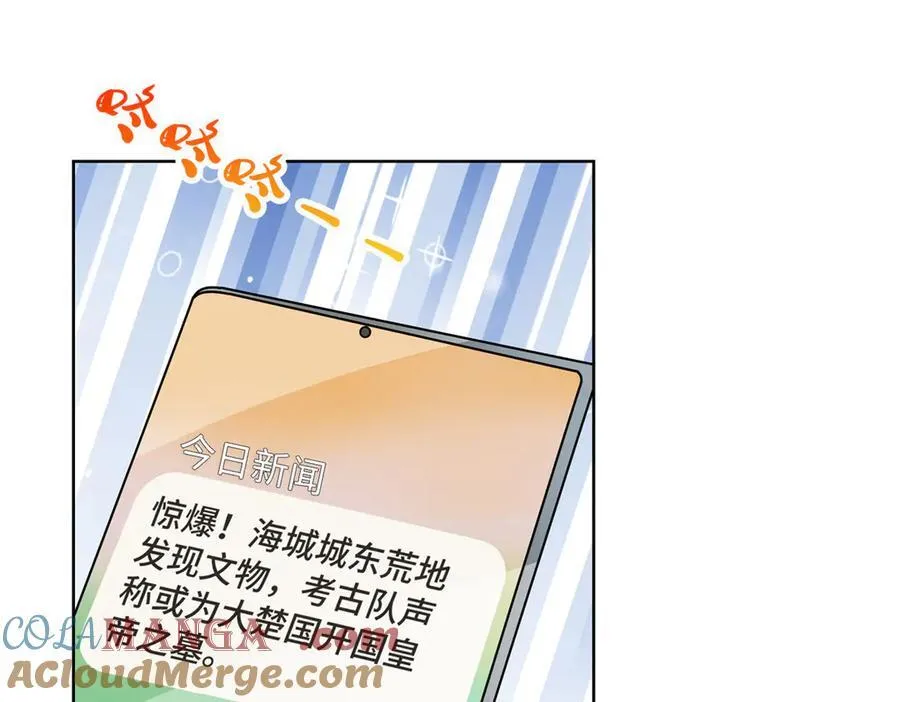 88 神仙老师24