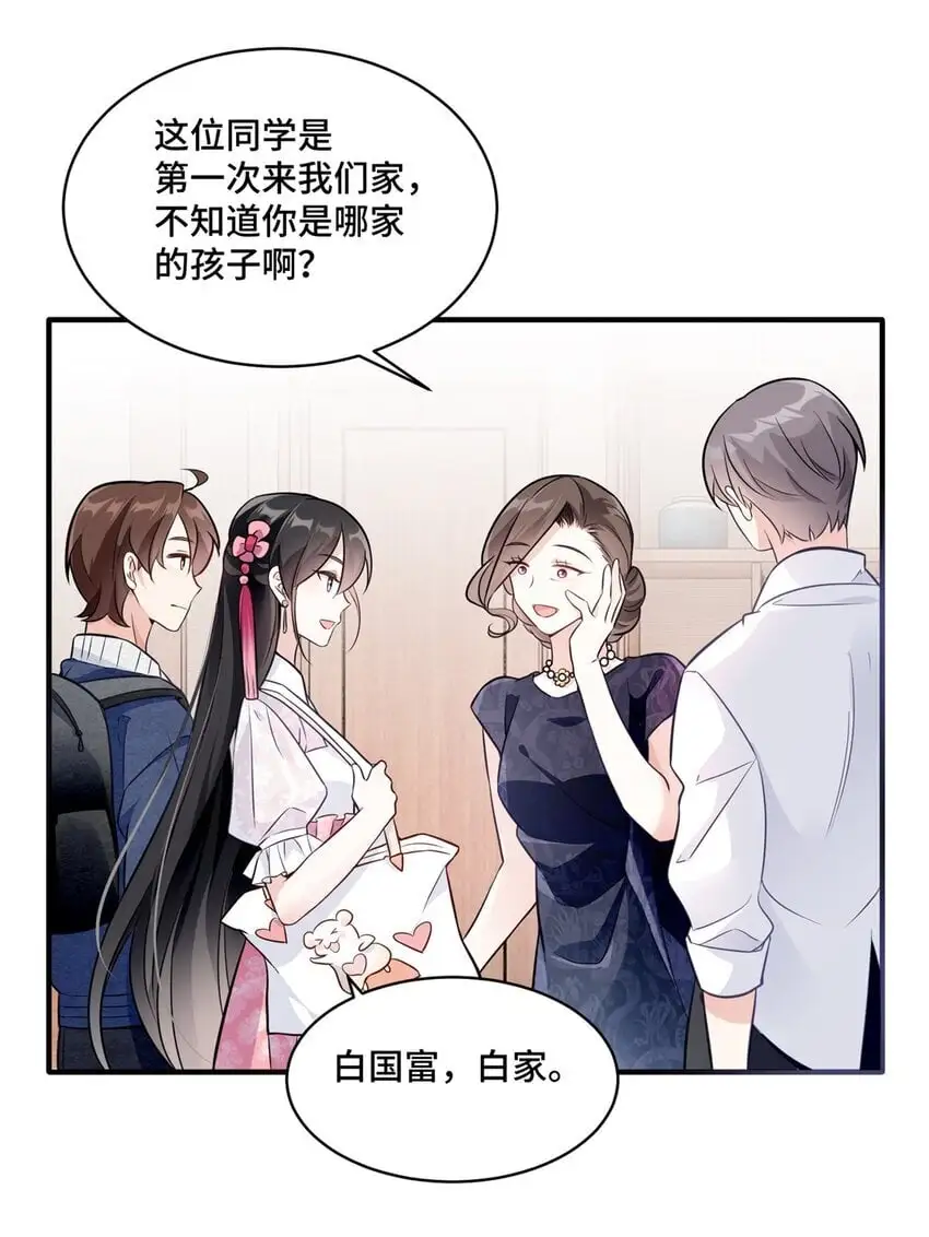27 她怎么什么都知道23