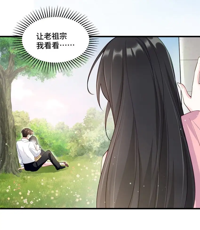 33 做老祖宗的小弟，不亏22