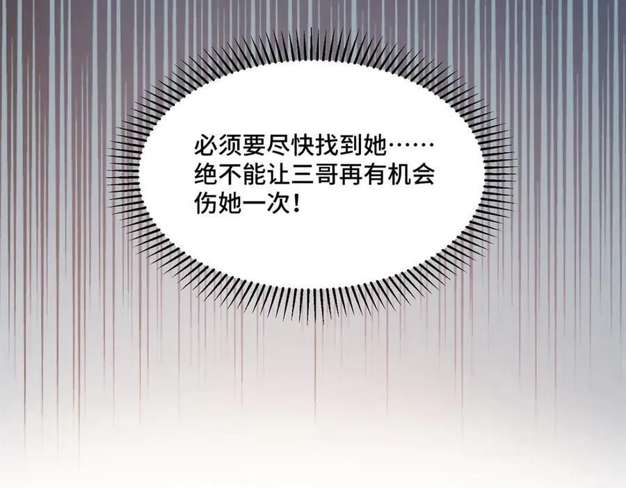 76 白初薇就是白楚130