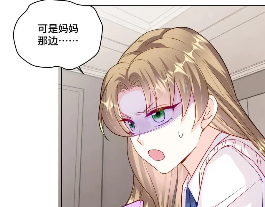 71 捉奸在床26