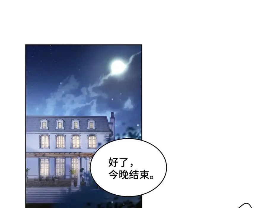 93 老祖宗的口味2