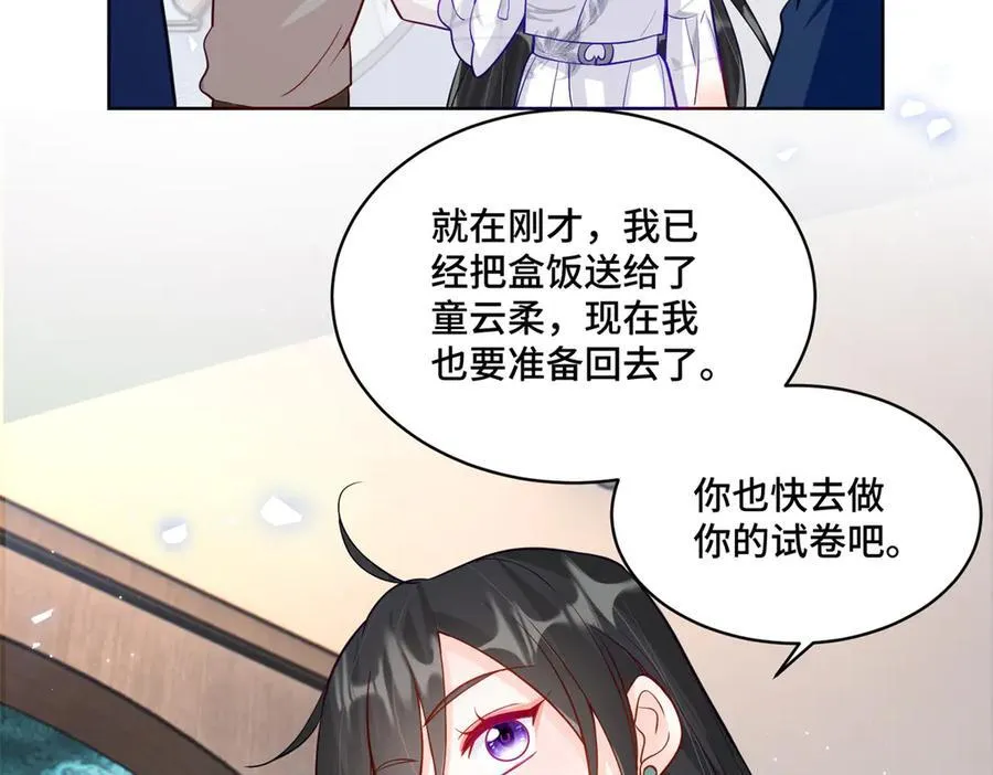 83 你这是装逼失败了么98