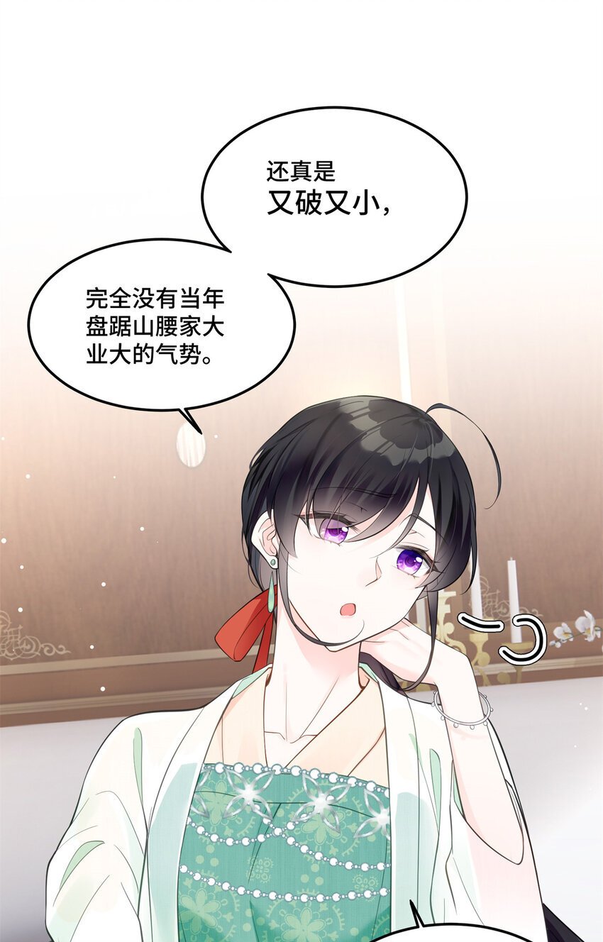02 我就喜欢看狗咬狗23
