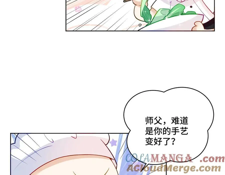 74 灵气果蔬56