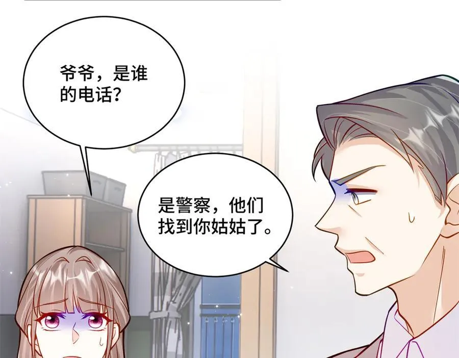 84 苦恋的滋味3
