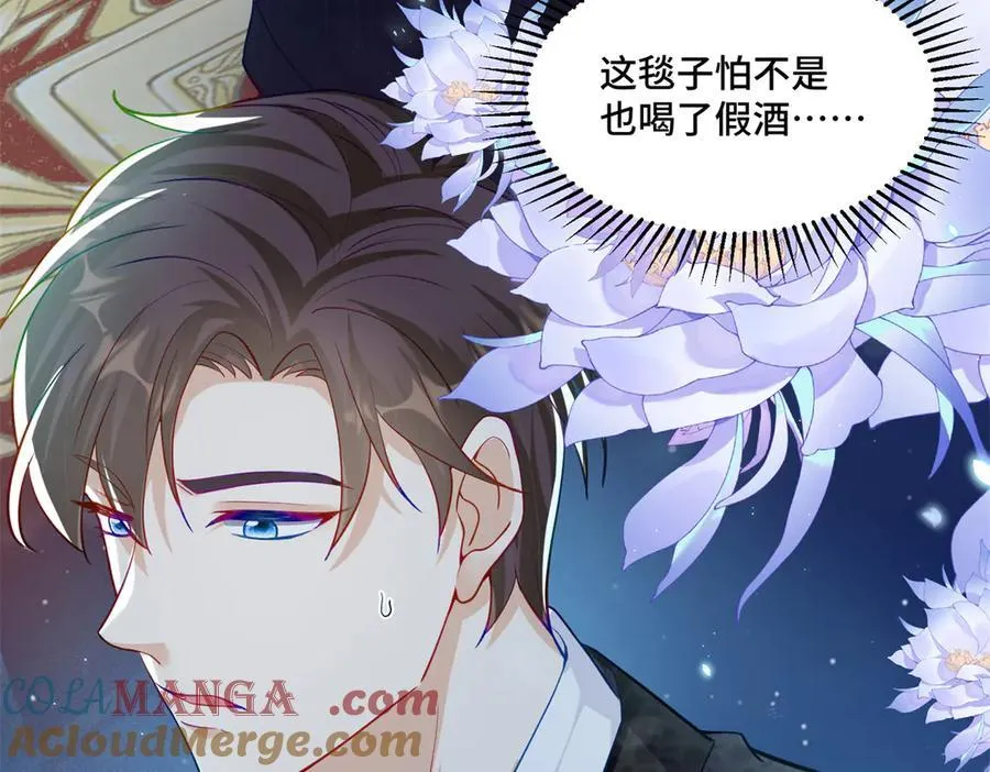 80 高中生vs霸总56