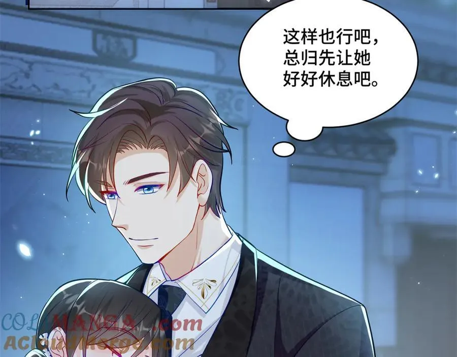 80 高中生vs霸总60