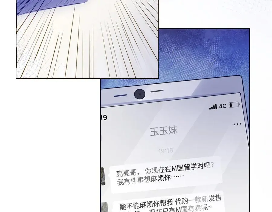 86 老牛吃嫩草129