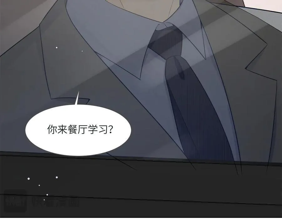 73 寒寒真听话45