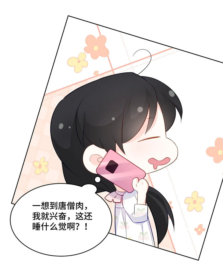 57 何等的寂寞无聊啊26