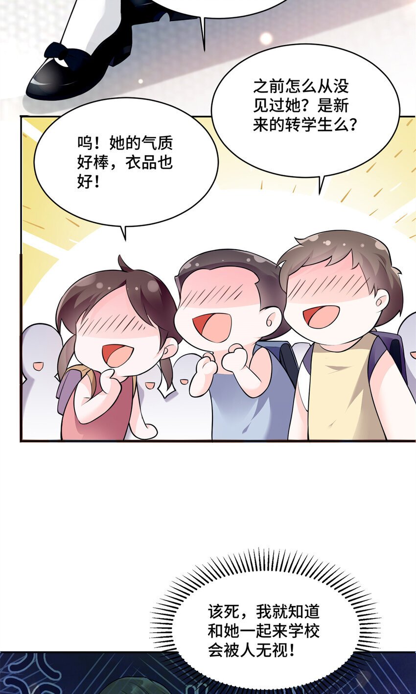 05 原著男主出现！5