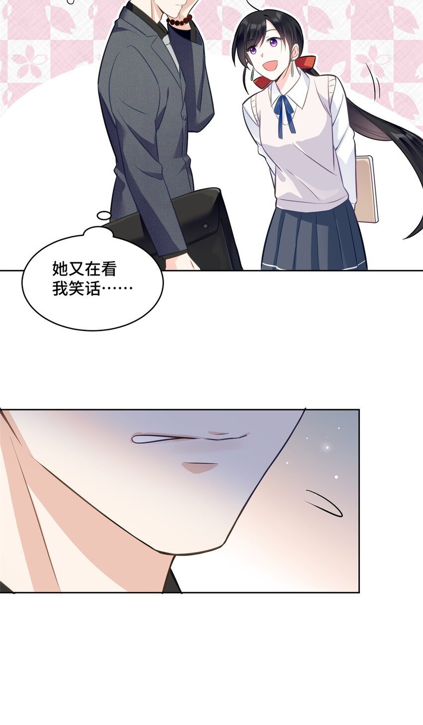 20 唔，又害羞了27