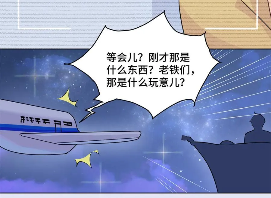 80 高中生vs霸总6