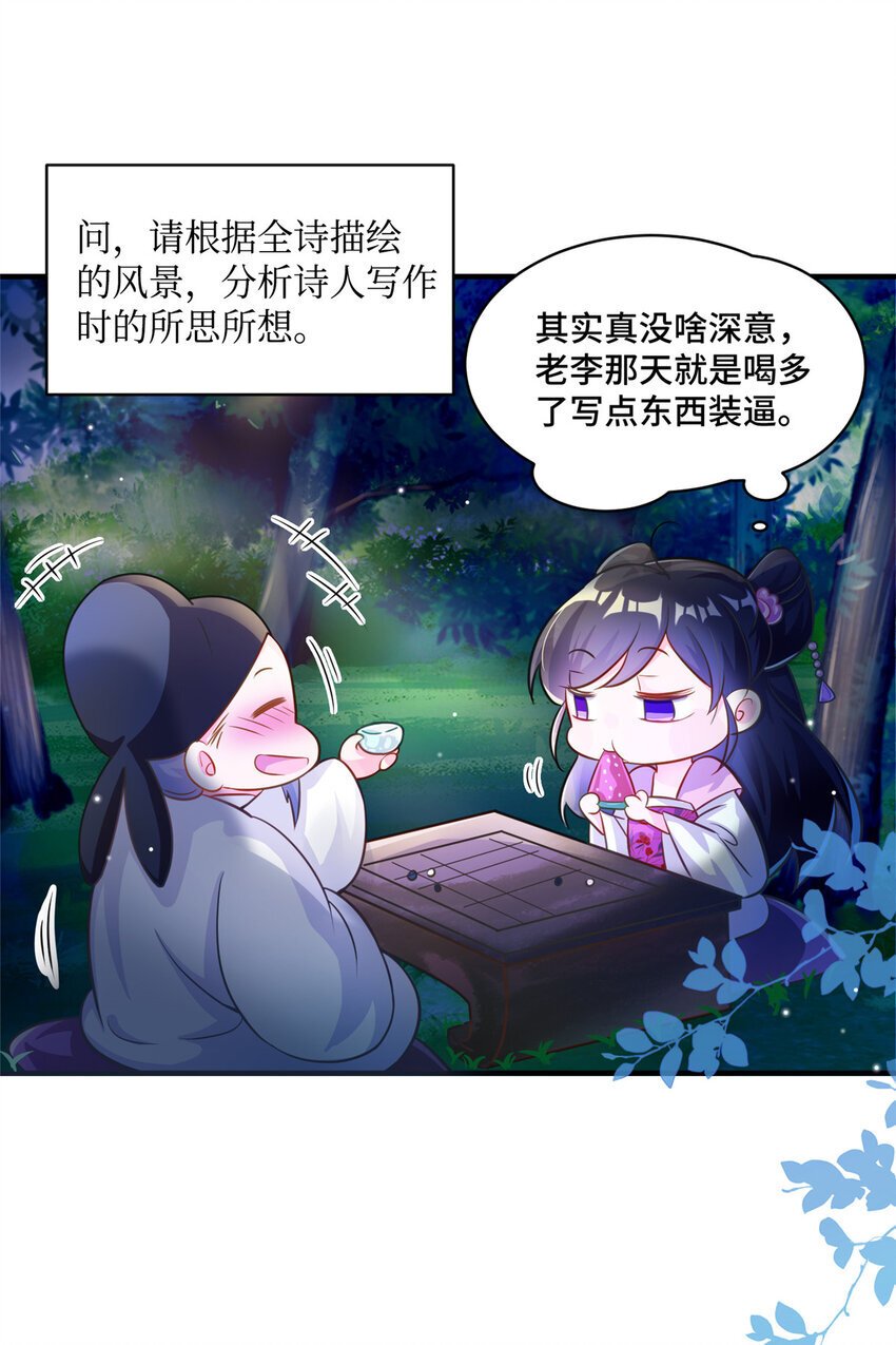 13 这boss人还怪好的嘞15