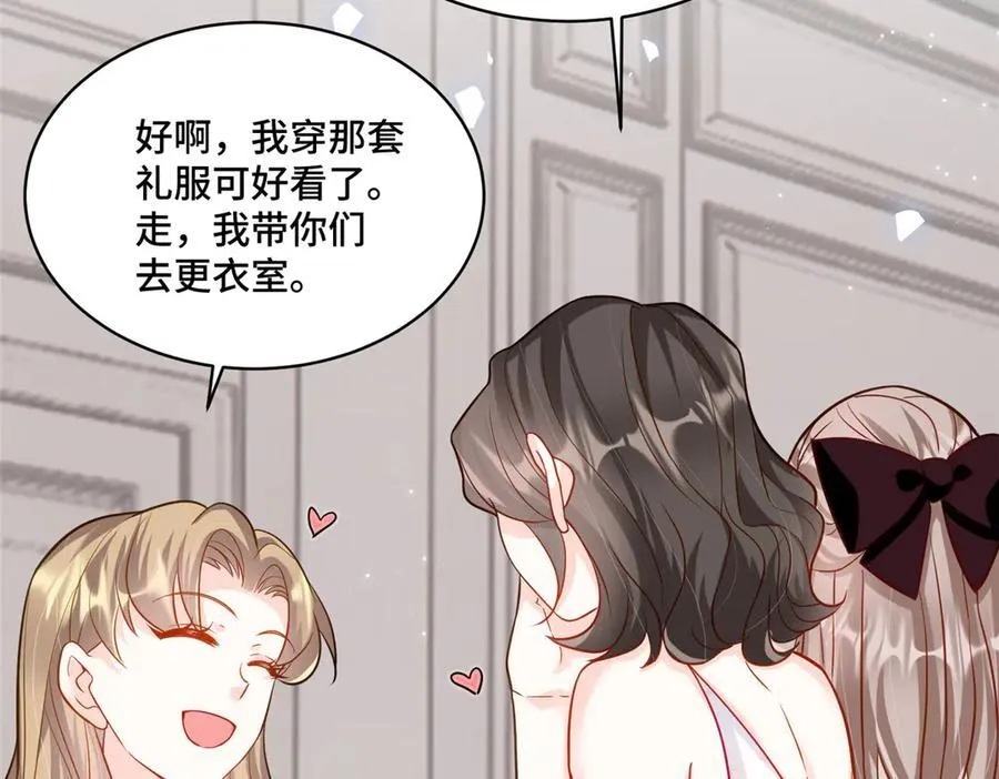 71 捉奸在床53