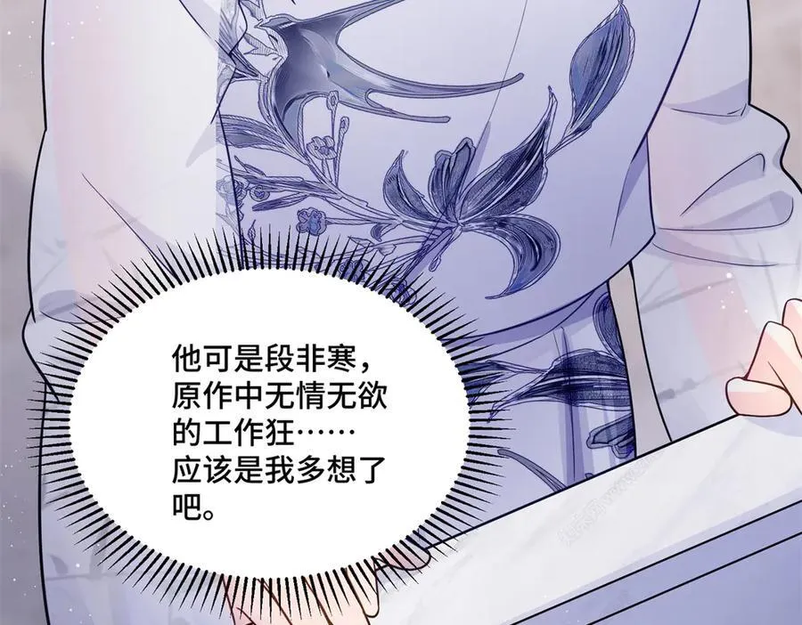 85 大男人竟然这么矫情34