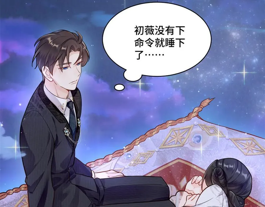 80 高中生vs霸总19