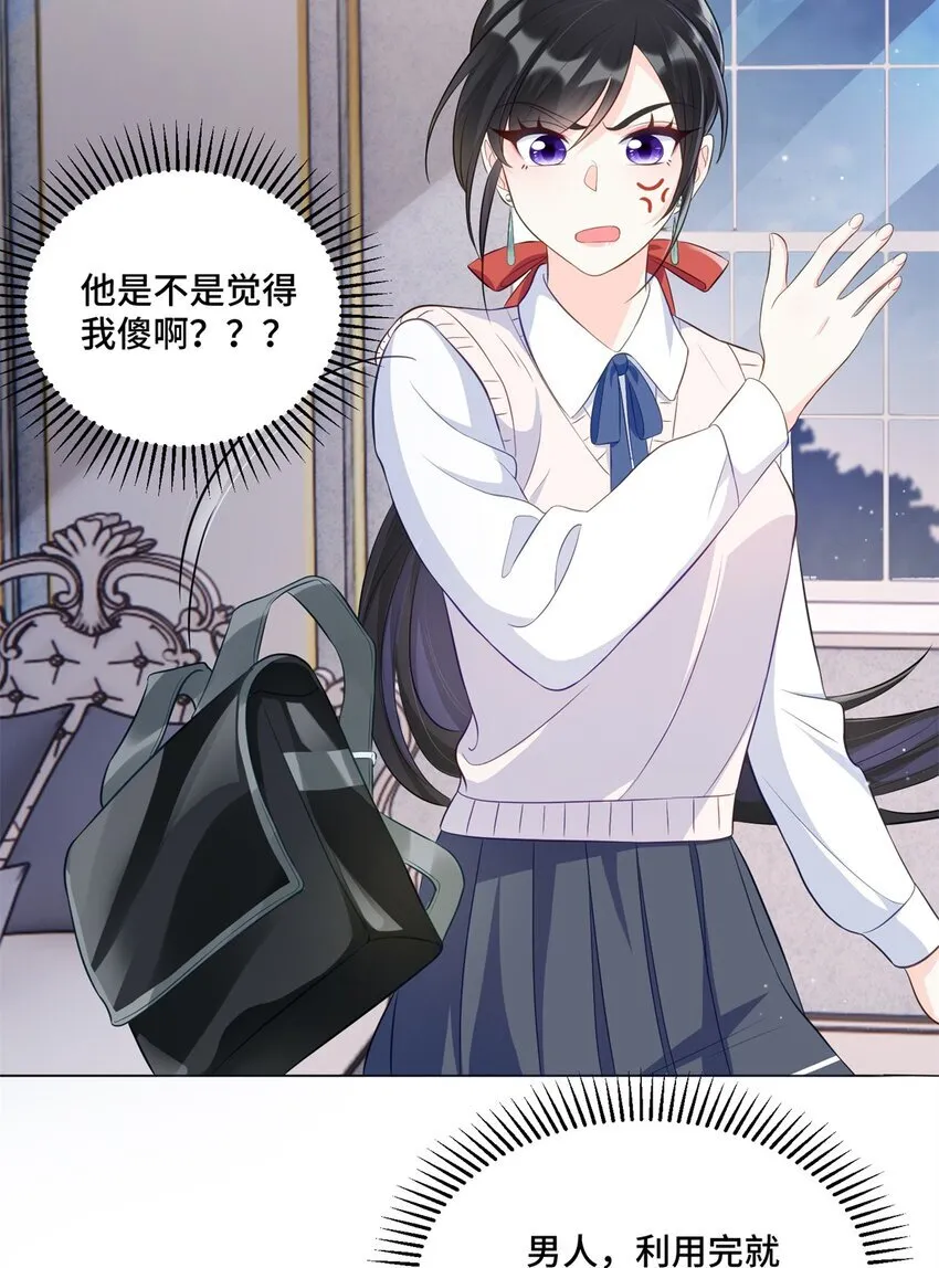 52 采花大盗2