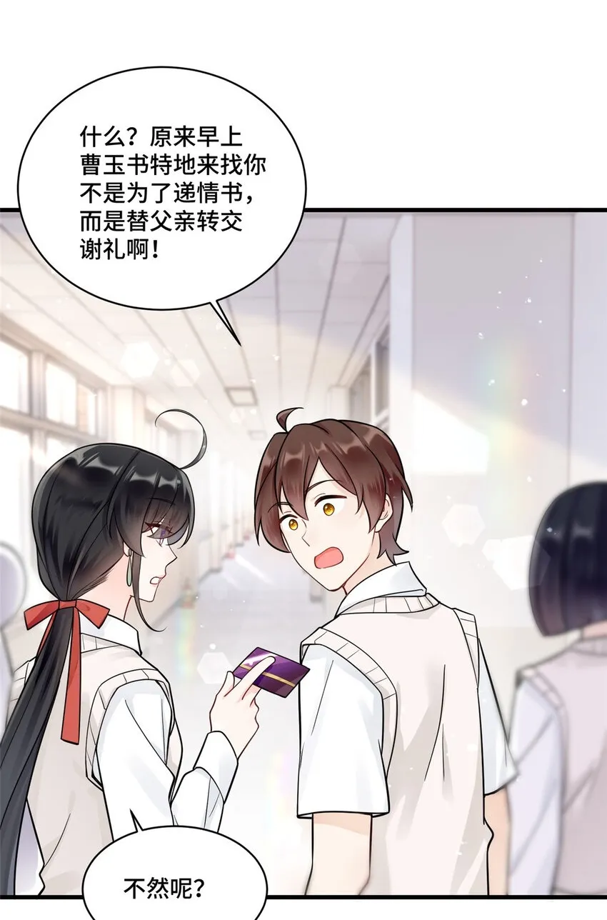 52 采花大盗46