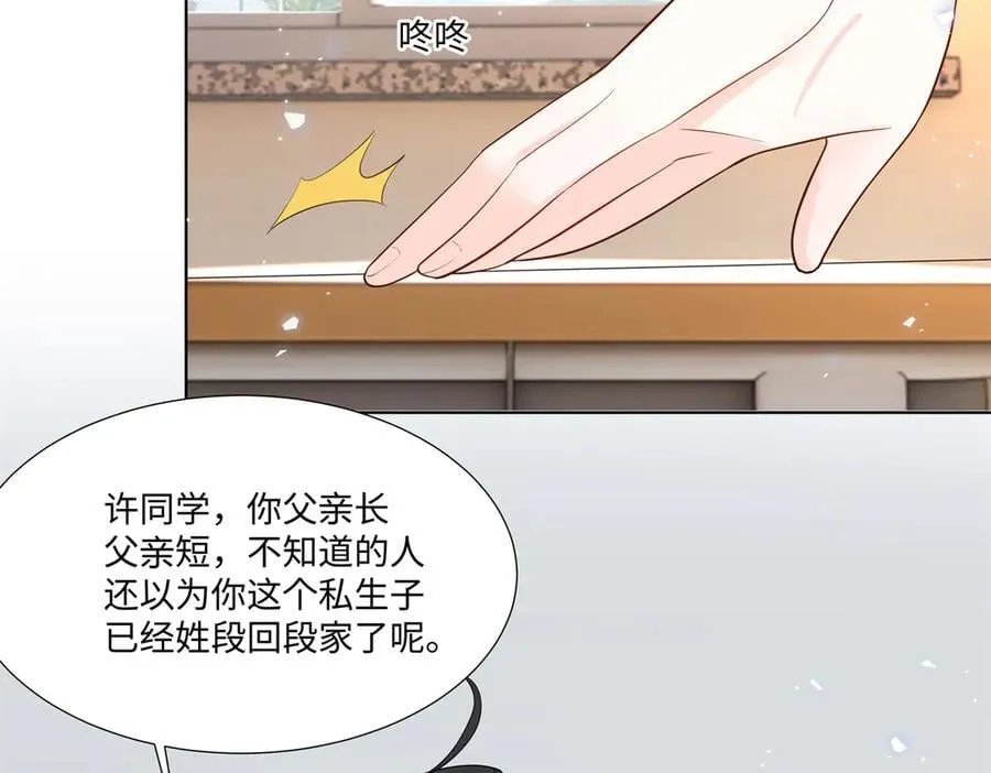 94 大凶之兆78