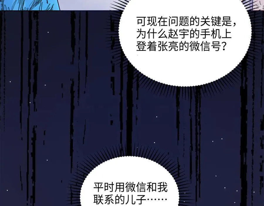 86 老牛吃嫩草133